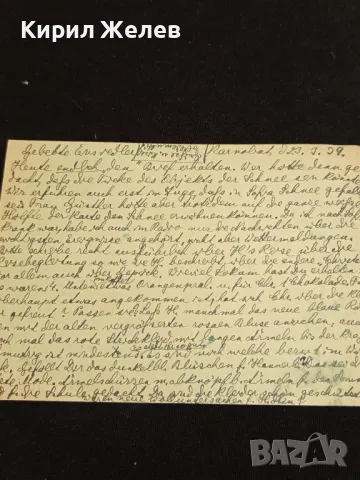 Стара пощенска картичка Царство България 1939г. с печати и марки за КОЛЕКЦИЯ 23684, снимка 6 - Филателия - 48265309