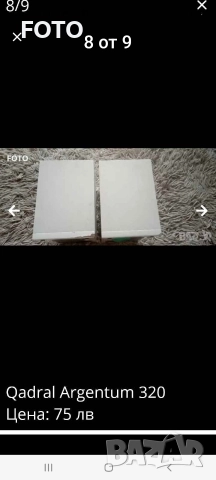 Qadral Argentum 320, снимка 8 - Тонколони - 52828123