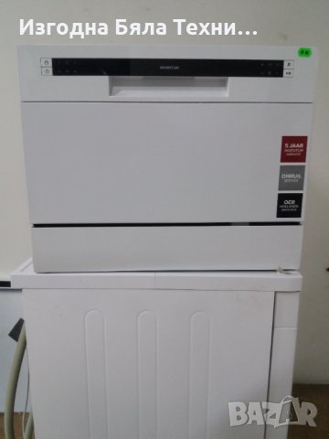 Самостоятелна миялна машина Инвентум VVW5520, снимка 3 - Съдомиялни - 32389819