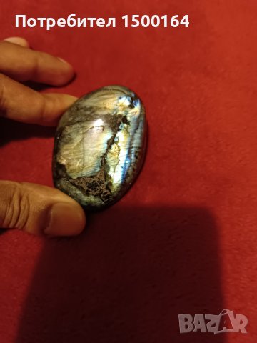 Лабрадорит