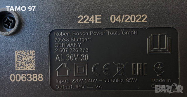 BOSCH AL 36-20 - Зарядно устройство неразличим от нов!, снимка 3 - Други инструменти - 44900290