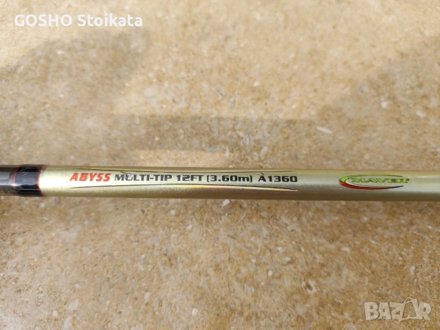 Фидер Maver, снимка 3 - Въдици - 52341834