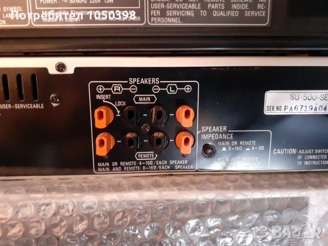 Усиловател Technics SU-500-Японски качествен-като нов, снимка 6 - Ресийвъри, усилватели, смесителни пултове - 51863726
