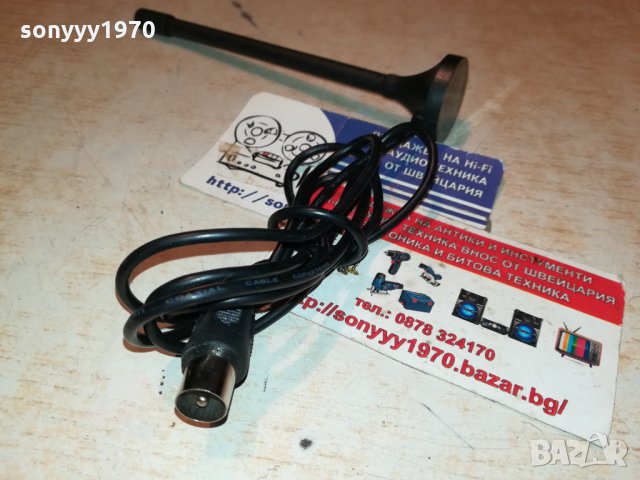 антена с кабел и букса-магнитна основа 0312212032, снимка 13 - Други - 35020429