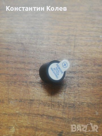 Пасивен зумер 5V