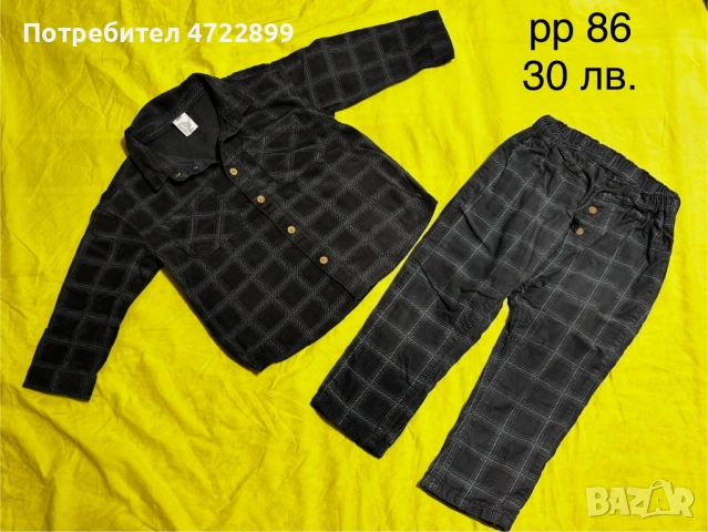 Детски дрешки 86 размер, снимка 4 - Детски комплекти - 53304840