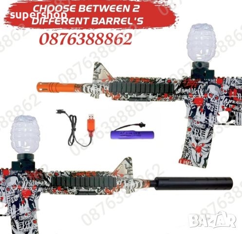 Голям Бластер, Автомат с гел топчета и заглушител, електрическа пушка, снимка 8 - Коли, камиони, мотори, писти - 43097343