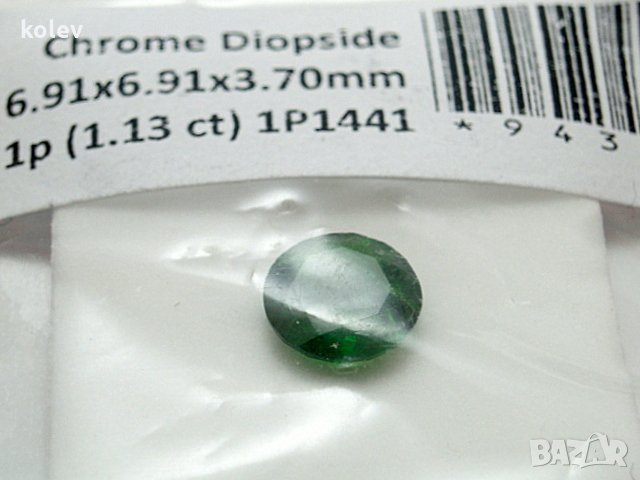  натурален хром диопсид, подходящ за изработка на бижу, снимка 2 - Други - 28428385