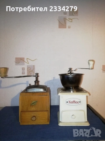Стари ръчни кафемелачки, немски мелници за кафе, снимка 7 - Антикварни и старинни предмети - 53137126