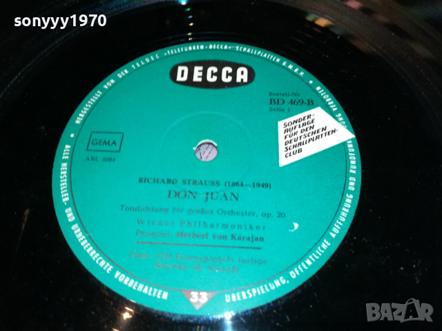 RICHARD STRAUSS DON JUAN GERMANY 2004221815, снимка 10 - Грамофонни плочи - 36522069