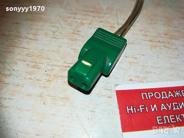 кабели за колони червена бяла зелена букса 0804211917, снимка 12 - Тонколони - 32478079