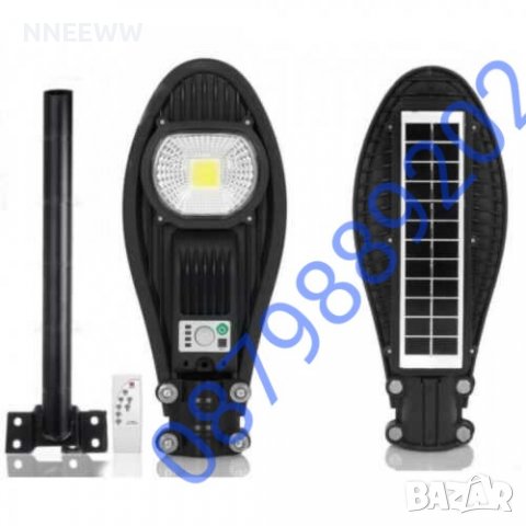 Лед LED СОЛАРНА ЛАМПА Улични соларни лампи, 90w, 180w,270w!! КОБРА , снимка 4 - Лед осветление - 28032550