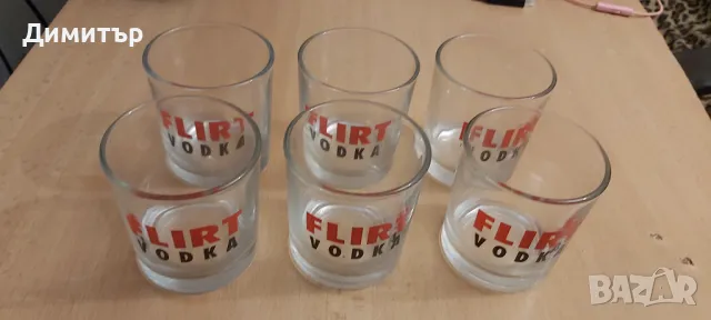 Продавам 6 броя чаши с надпис водка флирт 