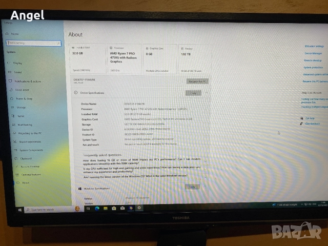 Компютър за игри, снимка 10 - Геймърски - 52116035