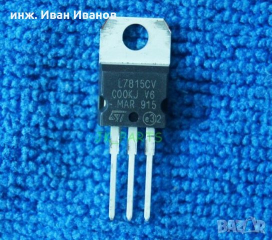 Линеен стабилизатор на напрежение L7815, 15V / 1А, снимка 1