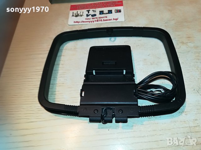 антена със стоика и кабел 0106211246, снимка 11 - Други - 33067206