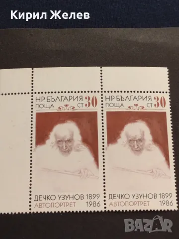 Пощенски марки чисти ДЕЧКО УЗУНОВ,ЖУЛ ПАСКИН за КОЛЕКЦИОНЕРИ 46538, снимка 2 - Филателия - 47321070