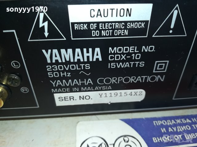 YAMAHA CDX-10 ВНОС SWISS 3101241601, снимка 6 - Ресийвъри, усилватели, смесителни пултове - 44066413