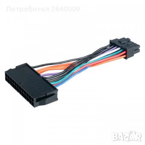 Преходник 24 към 12 за ACER, снимка 1 - Кабели и адаптери - 39240924