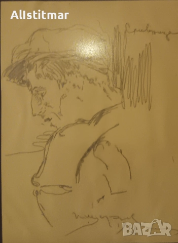 Рисунка, рамкирана