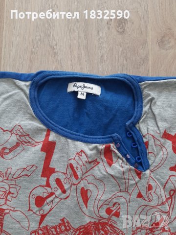 Потник "Pepe Jeans", снимка 2 - Потници - 40767233