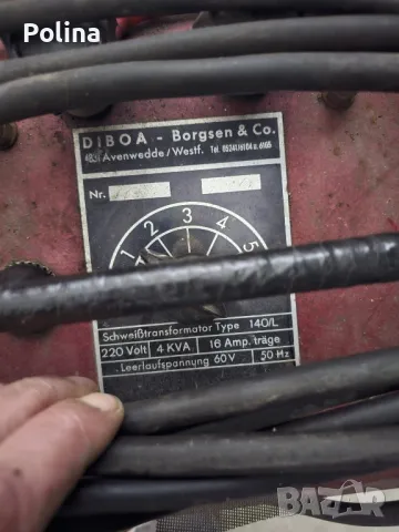 Немски Електрожени, снимка 4 - Други машини и части - 49621676