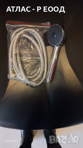 Комплект Шлаух/маркуч за душ и душ слушалка