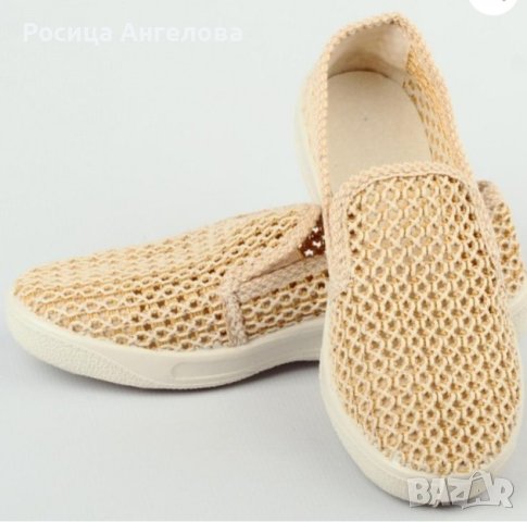 Мъжки плетени обувки , снимка 1 - Мокасини - 40675399