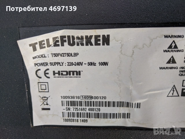 TELEFUNKEN T50PV275DLBP-17MB82S-17IPS20 , снимка 9 - Части и Платки - 53067439