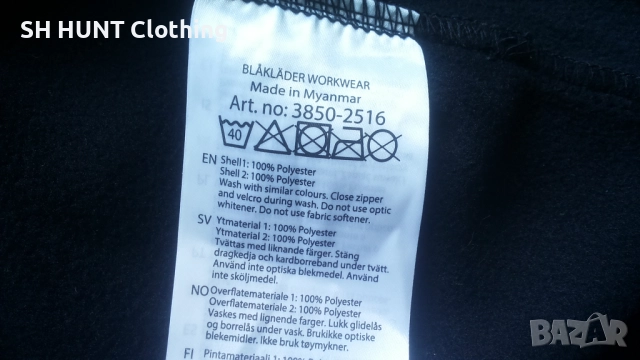 BLAKLADER 3850-2516 WORK Stretch Vest размер XL работен еластичен елек W4-630, снимка 17 - Други - 52092505