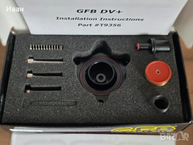 GFB DV+ T9356 Разтоварващ клапан Dodge, BMW, Alfa Romeo, Jeep, Abarth Turbo