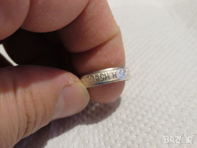 Стар Мъжки сребърен пръстен, Стариннен сребърен пръстен с думи към Исус надпис " Господи, спаси , снимка 2 - Пръстени - 34918454