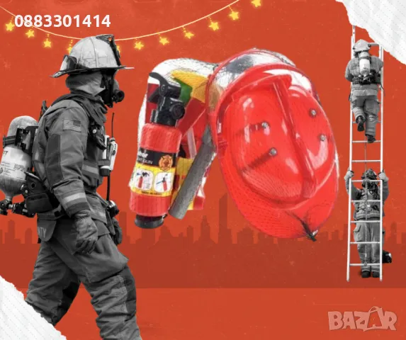 Детски комплект Пожарникар Аксесоари , снимка 3 - Други - 48038082