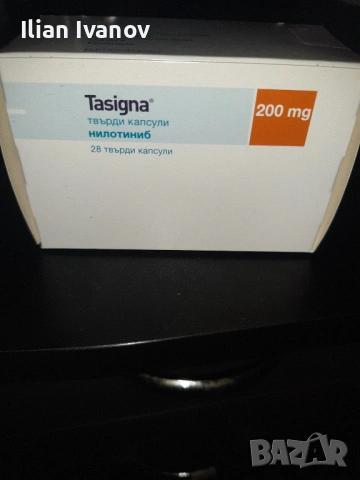 Лекарства, снимка 2 - Домашни помощници - 53072737