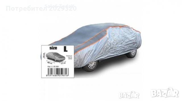 Покривало за кола,автомобил против градушка , EVA пяна - Размер L - 483 x 178 x 119 cm , снимка 3 - Аксесоари и консумативи - 27696910