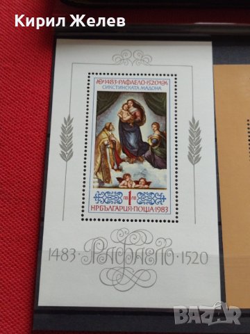 Два пощенски блок марки Рафаело Сикстинската Мадона / 115г. От рождението на В.Й.Ленин чисти 37333, снимка 6 - Филателия - 40396179
