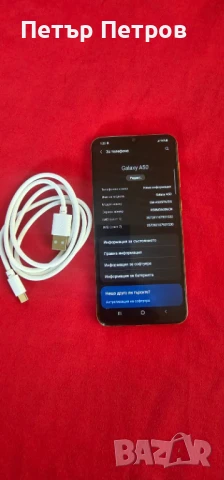 Samsung Galaxy А50  128GB Coral-Отличен!, снимка 11 - Samsung - 51041771