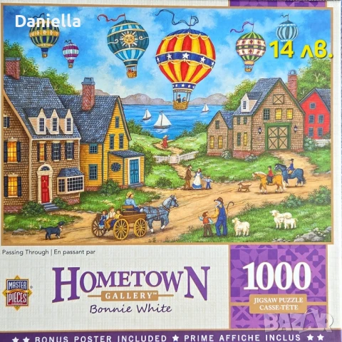 Пъзели , снимка 3 - Пъзели - 51124767