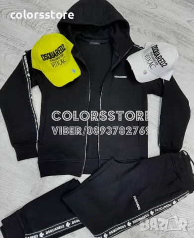 Мъжки спортен екип  Dsquared2  код Br18-11, снимка 2 - Спортни дрехи, екипи - 40808211