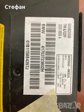 еърбег airbag bmw e46, снимка 2 - Части - 49946674