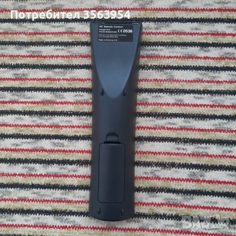 Medion B4S20016398 Remote Control универсално дистанционно, снимка 2 - Дистанционни - 43698752