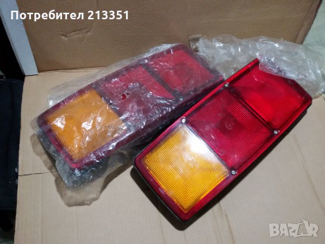 Стопове ,  фар за задна кюч маса , генератор,фарове