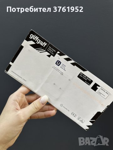 Предплатени Английски сим карти, UK предплатени сим карти, GiffGaff,, снимка 6 - Други - 43201701