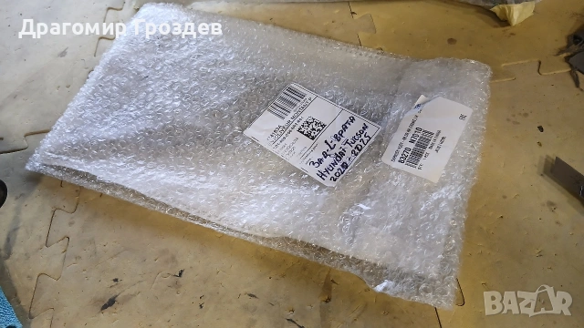 Външна тапицерия (лайстна) за задна лява врата за Hyundai Tucson IV/ Хюндай Туксон (2021-2025), снимка 13 - Части - 53302268