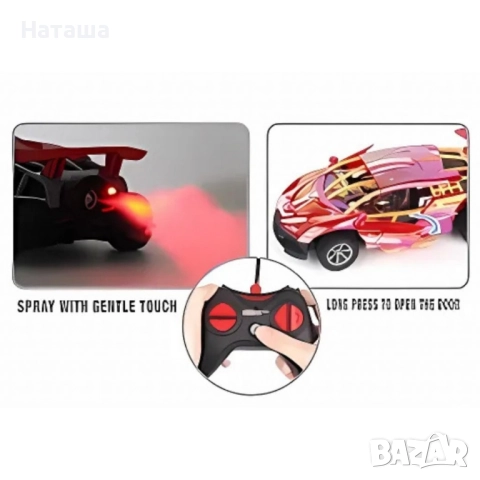 Дистанционно управляема кола с пушек ефект и автоматично отваряне на врати, снимка 4 - Коли, камиони, мотори, писти - 52861318