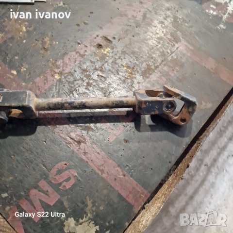 Малък Кардан , снимка 4 - Селскостопанска техника - 43996451