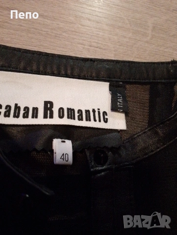 Сако Естествена кожа , снимка 3 - Сака - 53488607