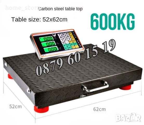 Безжичен кантар до 600 кг, безжична везна до 600 кг