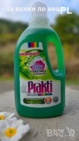 Dr Prakti Препарат за пране GEL  универсален.