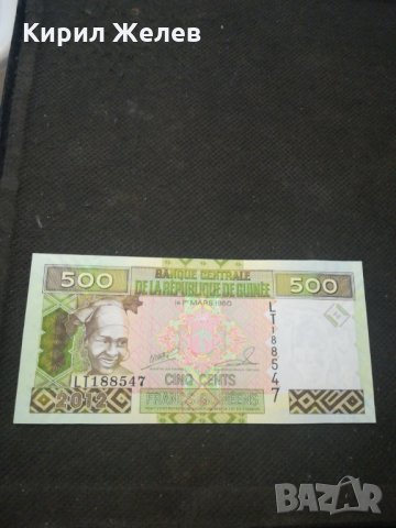 Банкнота Гвинея - 13138, снимка 2 - Нумизматика и бонистика - 28254628